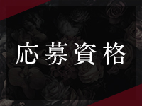 uptoyouで働くメリット2