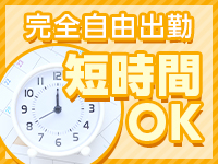 ライズアップで働くメリット4