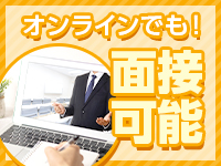 ライズアップで働くメリット6