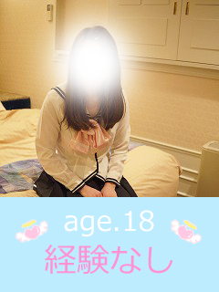 ゆきはさん 