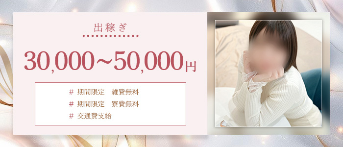 裏垢妻