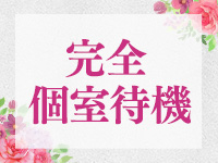 裏垢妻で働くメリット1