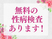 裏垢妻で働くメリット5