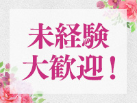 裏垢妻で働くメリット9