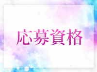 URARAで働くメリット1