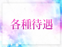 URARAで働くメリット2