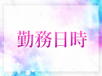URARAで働くメリット3