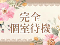 メンズエステ妻で働くメリット1