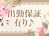 メンズエステ妻で働くメリット3
