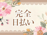 メンズエステ妻で働くメリット5