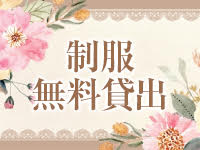 メンズエステ妻で働くメリット6