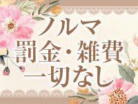 メンズエステ妻で働くメリット8