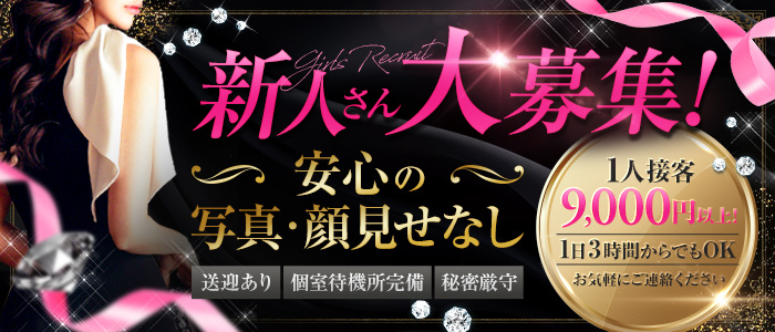 うれっこ娘フレル