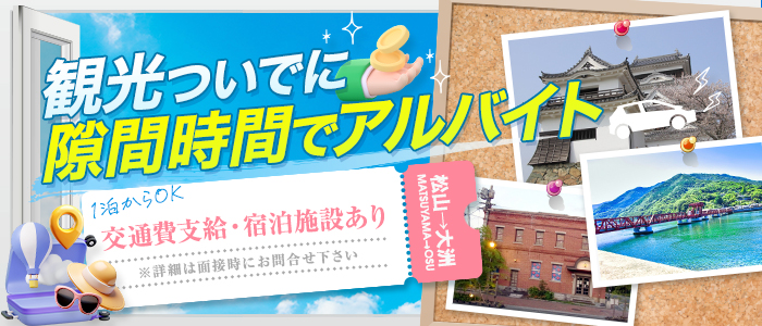 うれっこ娘フレル