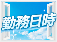 うれっこ娘フレルで働くメリット1