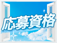 うれっこ娘フレルで働くメリット2