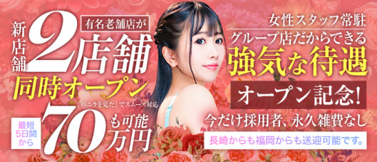 BLUE TOKYO Group ワンピース