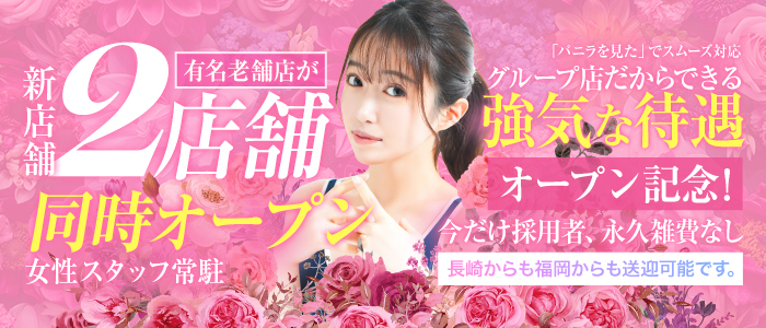 BLUE TOKYO Group ワンピース