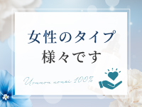 うるうる潤い100% 名古屋店で働くメリット7