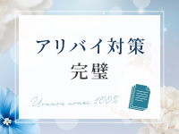 うるうる潤い100％ 神戸店で働くメリット4