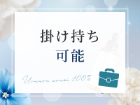 うるうる潤い100％ 神戸店で働くメリット9