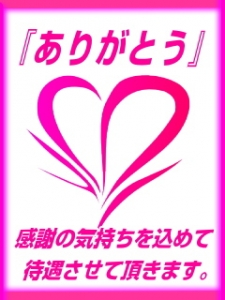 真面目で為になるお話のアイキャッチ画像