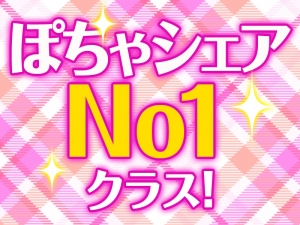 巨乳＆ぽっちゃり専門店　蒼いうさぎのアイキャッチ画像