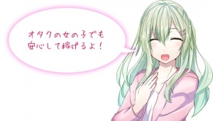 どんなイメージがありますか？のアイキャッチ画像