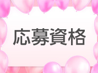 うさみみで働くメリット1