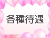 うさみみで働くメリット2