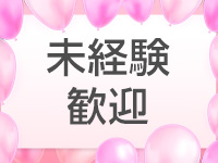 うさみみで働くメリット6