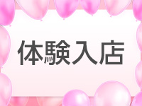 うさみみで働くメリット9