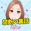 first callの面接人画像