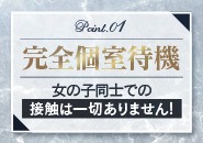 ☆キャストさんの安売りはしないお店☆のアイキャッチ画像