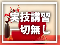 うさぎちゃんで働くメリット2