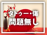 うさぎちゃんで働くメリット3