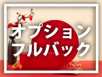 うさぎちゃんで働くメリット4