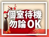 うさぎちゃんで働くメリット5