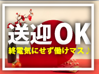 うさぎちゃんで働くメリット7