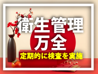 うさぎちゃんで働くメリット6