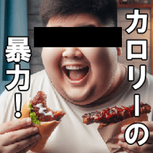 本指名が増えない女の子の共通点のアイキャッチ画像