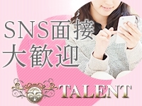 タレントで働くメリット3