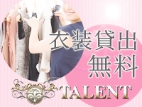 タレントで働くメリット5