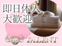 タレントで働くメリット7