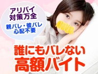 天使のうたたねで働くメリット3