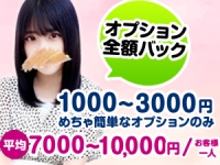 天使のうたたねで働くメリット6