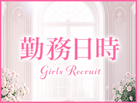 ウチくる！？PLUSin渋谷で働くメリット1