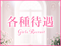 ウチくる！？PLUSin渋谷で働くメリット3