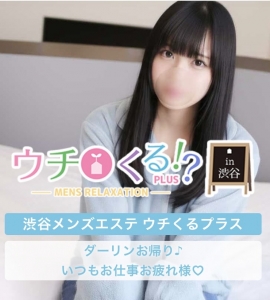 求人ポイントご紹介のアイキャッチ画像