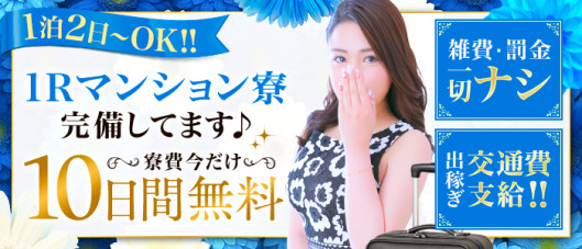 宇都宮人妻花壇(モアグループ)